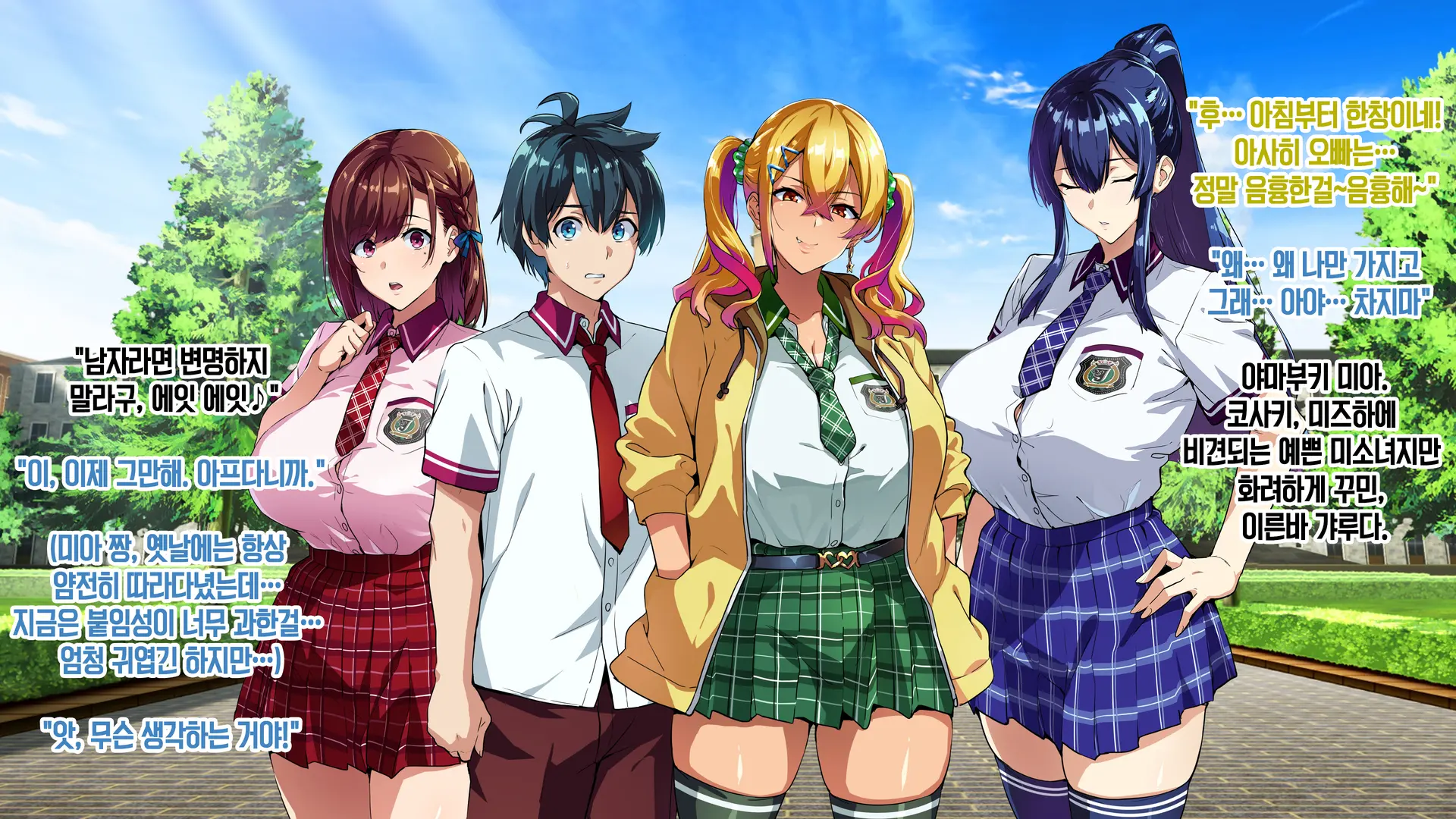 Juukon Sentai Juusoldiers 1~7C